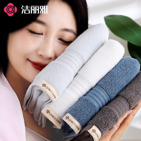 洁丽雅加厚纯棉毛巾男士2025新款全棉洗脸洗澡家用成人吸水不掉毛