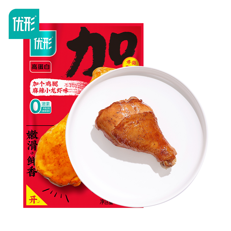 【满减专区】ishape优形加个鸡腿开袋即食美味鸡肉零食解馋130g - 图3