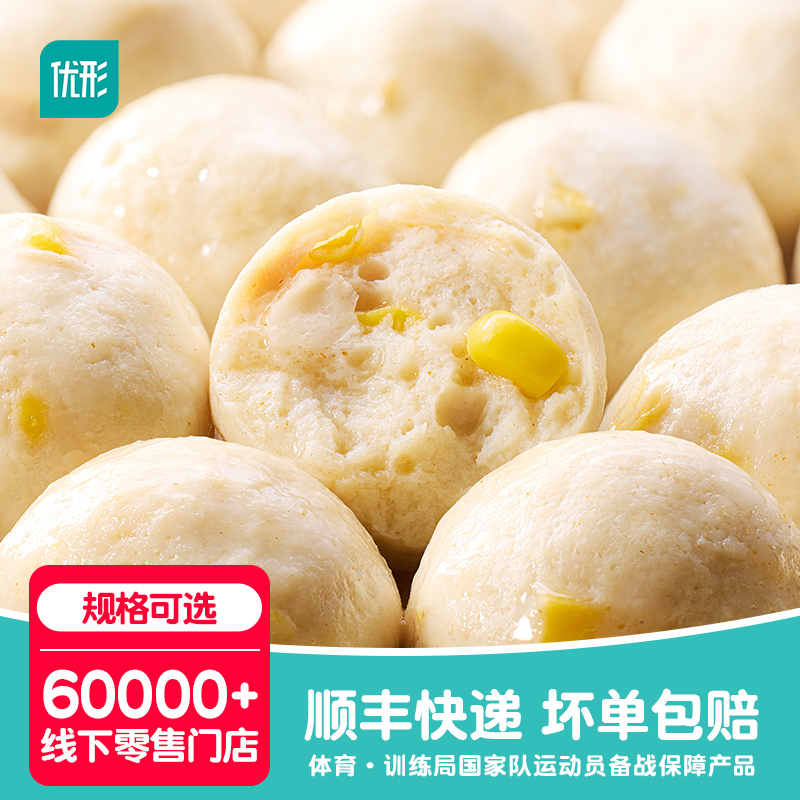 优形鸡肉丸即食低脂健身代餐鸡胸肉丸子零食高蛋白质减解馋肥饱腹