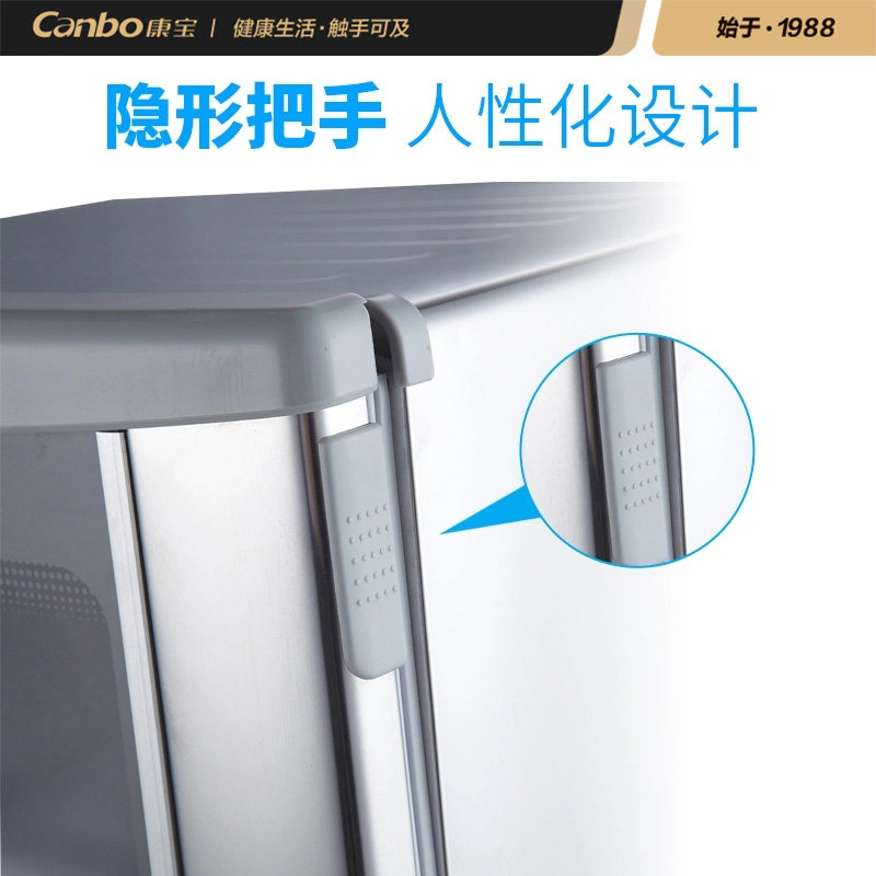 康宝MPR60A-5毛巾柜台式家用衣物浴巾美容院理发店商用小型保洁柜,淘宝优惠券,粉丝福利购,淘宝优惠卷