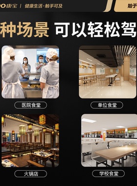 康宝大容量食堂酒店商用消毒柜