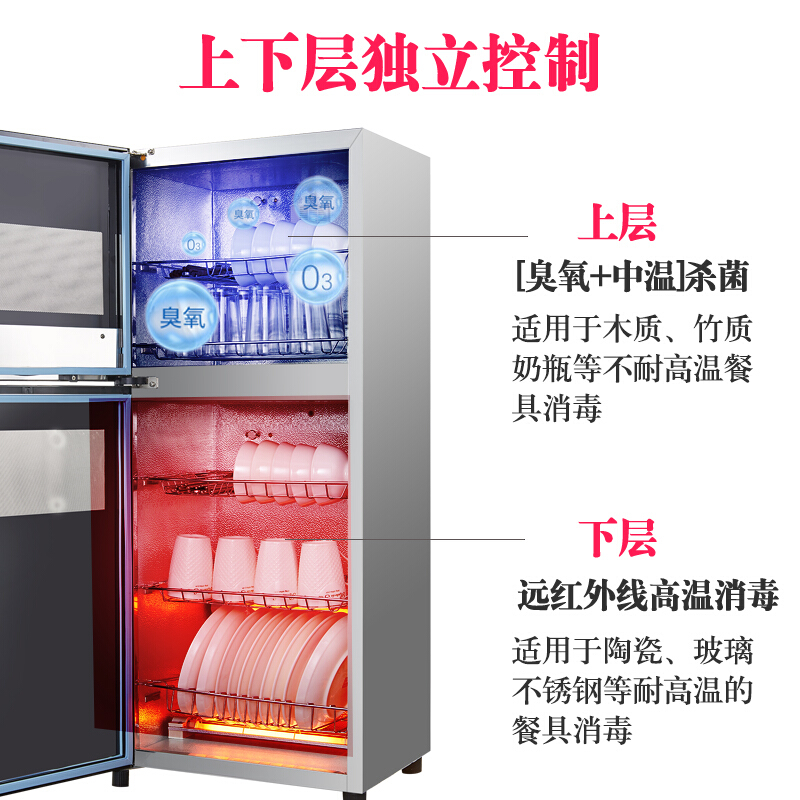 康宝VA1系列立式消毒碗柜家用70升80L100/210/320高温消毒二星级