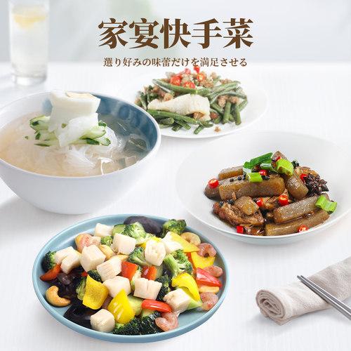 天丰裕 半成品速食炒菜加热方便即食素魔芋豆腐毛肚腰片熟食食品 - 图2