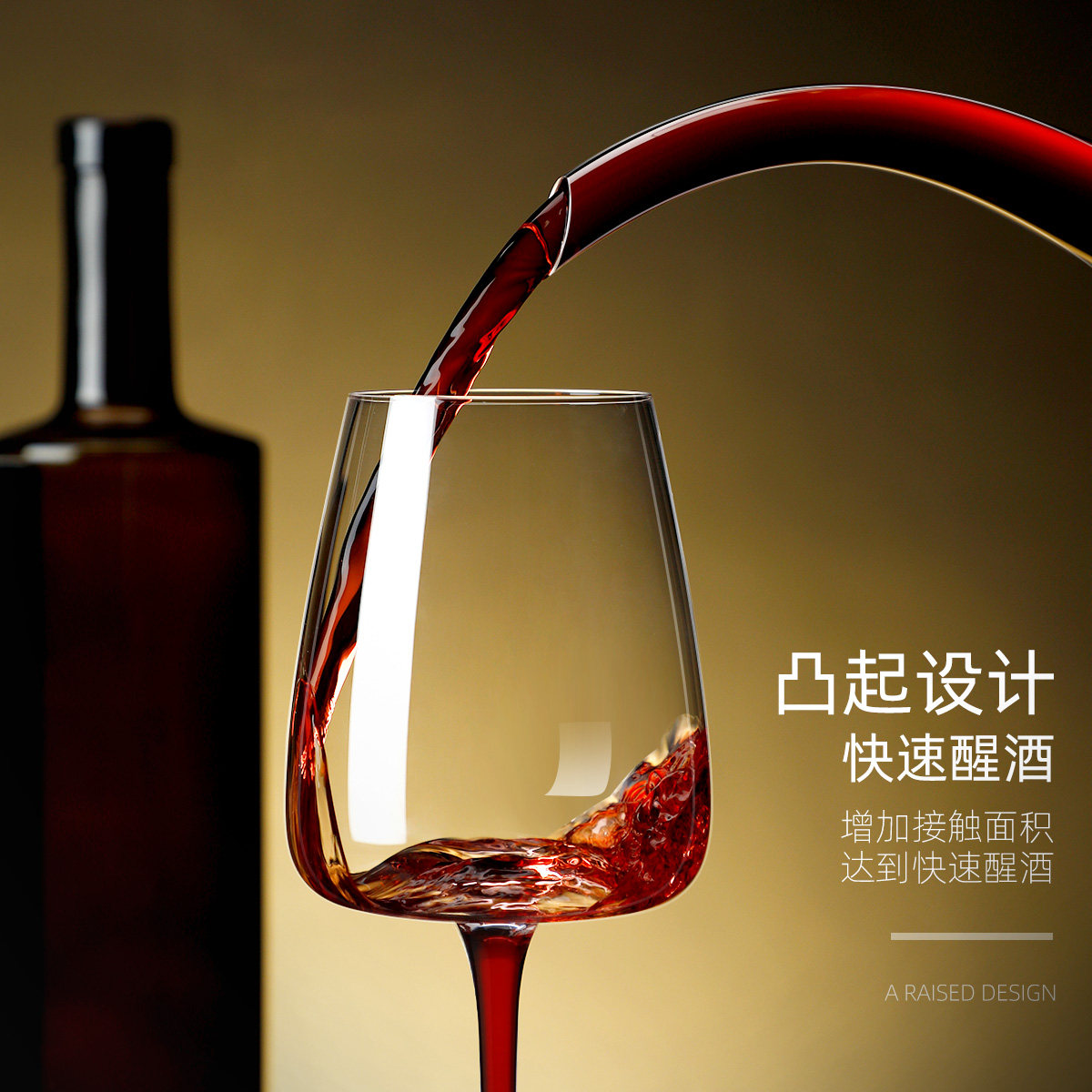 法式高档黑红领结水晶红酒杯轻奢勃艮第高脚杯套装家用醒酒器酒具,淘宝优惠券,粉丝福利购,淘宝优惠卷