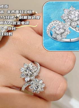 新款时尚百搭小众设计戒指