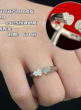 戒指小众轻奢高定玫瑰金电镀戒指