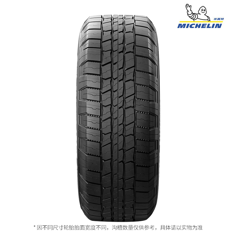 米其林轻越野轮胎 LTX TRAIL ST 径悦 265/65R17 112T 正品包安装 - 图1