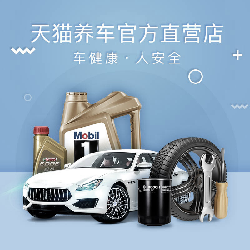 适配别克英朗逸动 92H 60R16 205 MA510 玛吉斯汽车轮胎 天猫养车 适配别克英朗逸动 92H 60R16 205 MA510 玛吉斯汽车轮胎 天猫养车