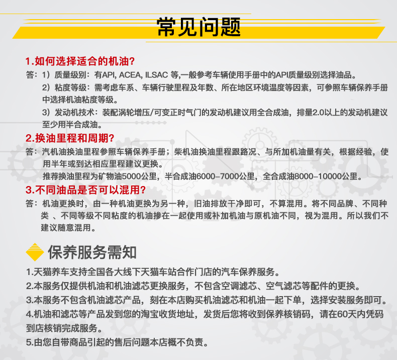 壳牌机油 天猫养车喜力 HX2 矿物质 15W40 SG级 3.5L 汽车润滑油