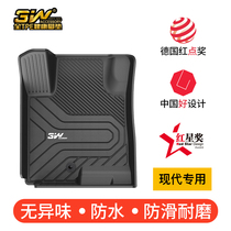 3W full TPE footbed suitable for modern collar IX35 New Sonata ten Kia K5 wise Run Parris