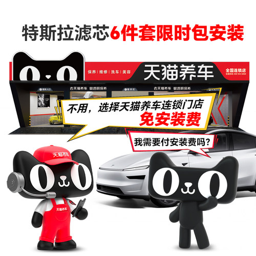 马勒特斯拉滤芯空调空滤芯MODEL Y内外置hepa毛豆Y专用全套modely - 图2