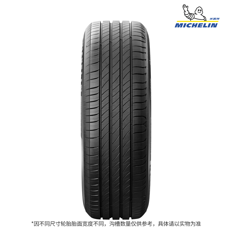 米其林轮胎 浩悦4 235/55R17 103W适配别克君越途观奥迪Q3金牛座 - 图1