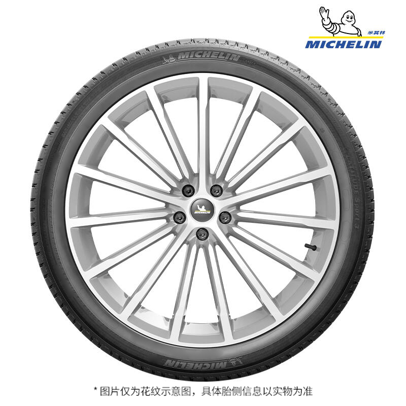 米其林轮胎 LATITUDE SPORT3 揽途 275/50R20 113W MO适配奔驰G63 - 图0