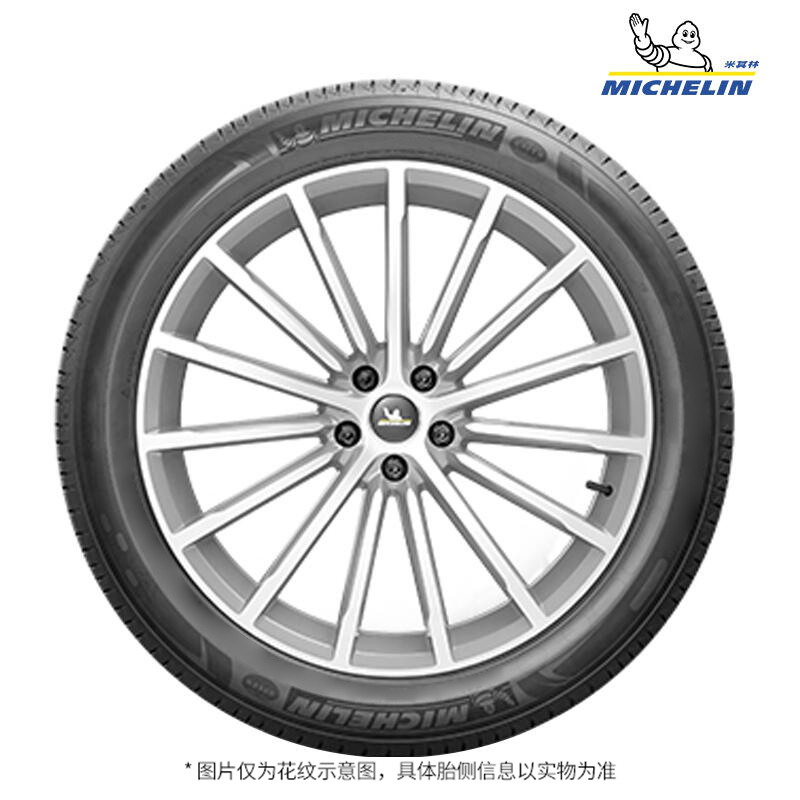 米其林防爆轮胎PRIMACY 3 245/45R19 98Y ZP*S1适配宝马7系包安装 - 图0