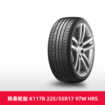 (Hot Pin) Han Tae-proof tire K117B 225 55R17 97W HRS
