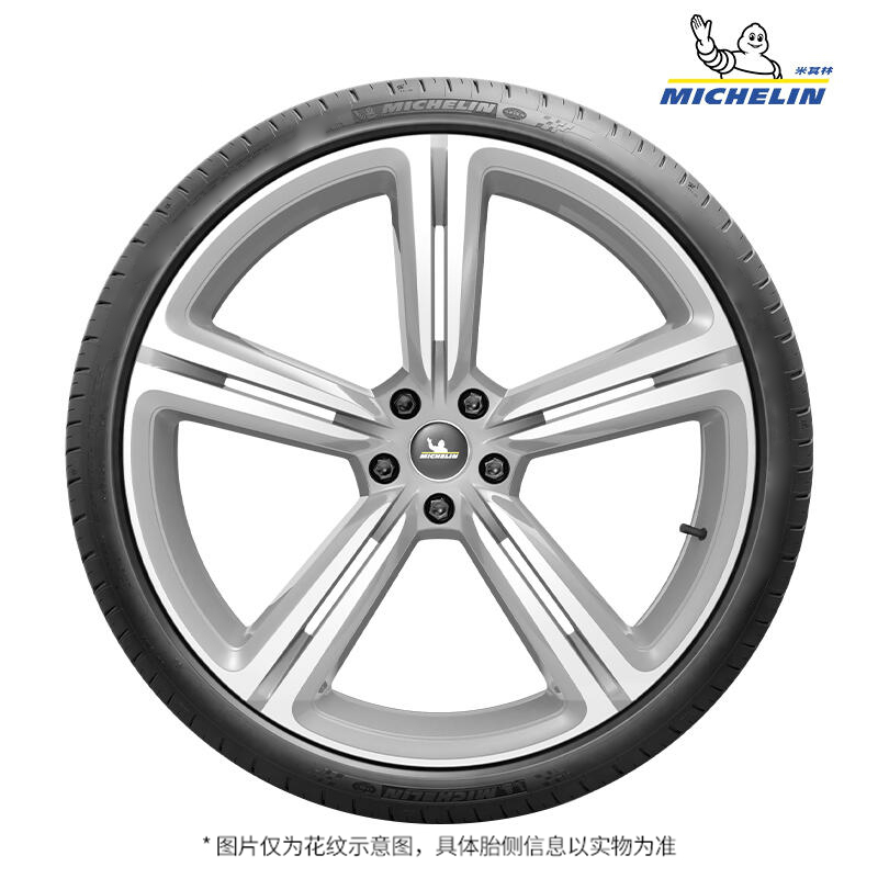 米其林轮胎 PILOT SPORT 3 ST 245/45R18 100Y AO 正品包安装 - 图0