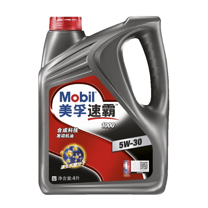 正品Mobil美孚机油新速霸1000车用发动机润滑油5W30 4L API SN - 图0