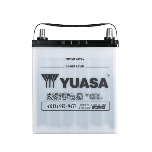汤浅蓄电池40B19R汽车轿车启动电瓶蓄电池12V汽车电池以旧换新 - 图2