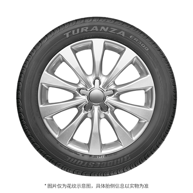 普利司通轮胎 205/55R16 91V TURANZA ER300MZ适配高尔夫旅行途安