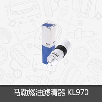 Mallel fuel filter cartridge KL970 applicable BMW 3 Faculty 5 Department 320520120 X3 X1 petrol filter external