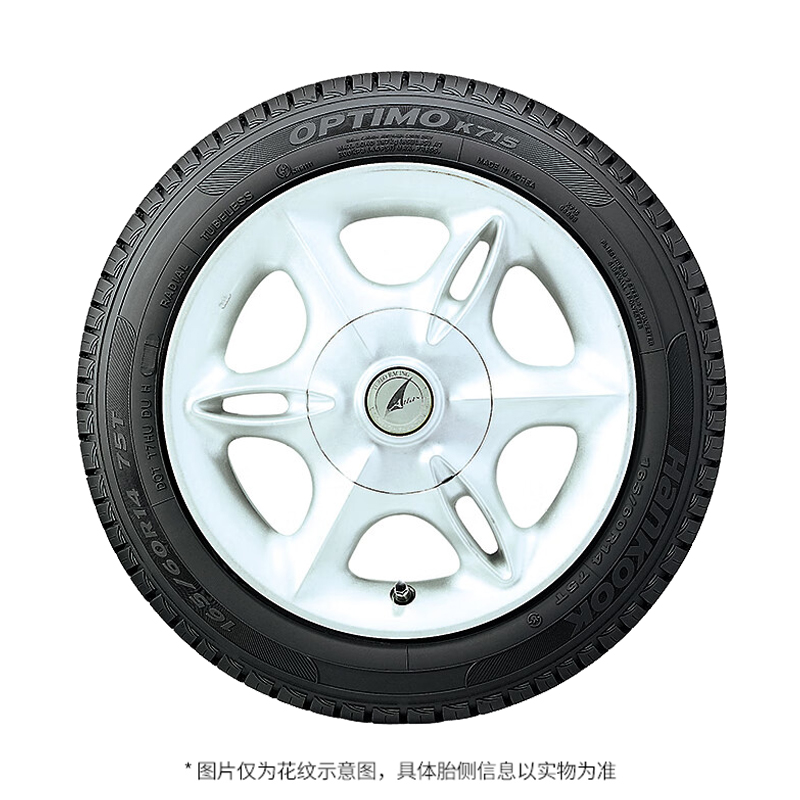 韩泰轮胎 Optimo K715 175/65R15 84T 适配本田飞度/锋范包安装 - 图1