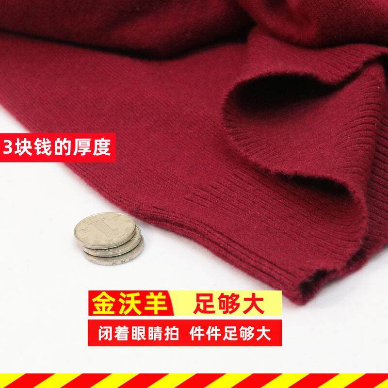 200斤加肥加大码女装特超胖妈妈毛衣中老年羊毛衫半高领739长袖,淘宝优惠券,粉丝福利购,淘宝优惠卷