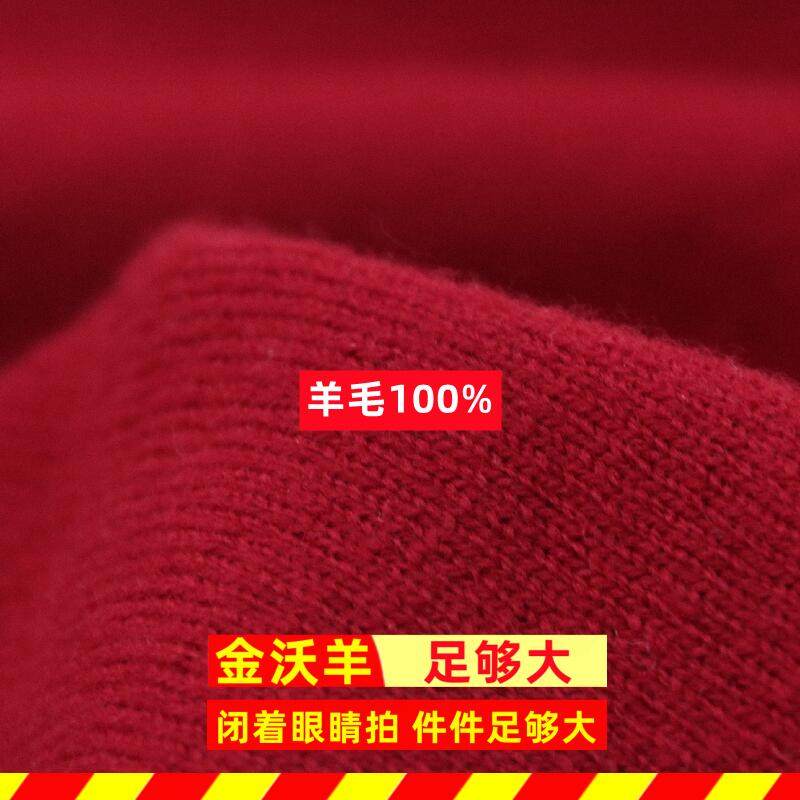 金沃羊260斤加肥加大码女装特超胖妈妈毛衣宽松100%羊毛衫秋冬578,淘宝优惠券,粉丝福利购,淘宝优惠卷
