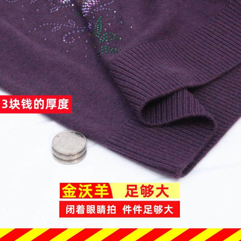 200斤加肥加大码女装特超胖妈妈装毛衣宽松中老年羊毛开衫长袖089,淘宝优惠券,粉丝福利购,淘宝优惠卷