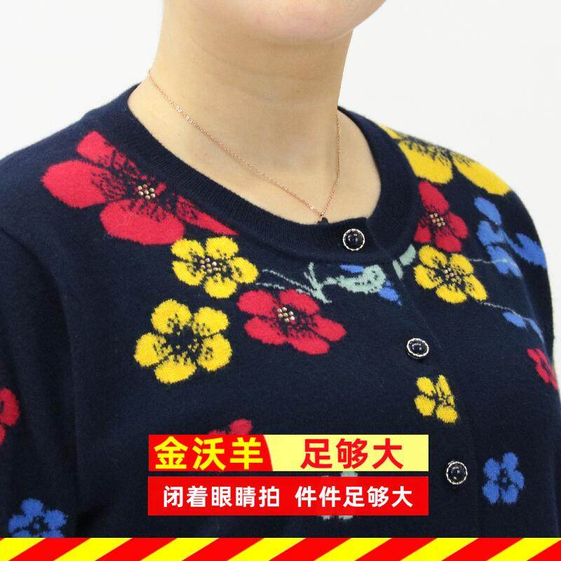 200斤100%纯羊毛衫加肥加大码女装特超胖妈妈装毛衣开衫秋冬季569,淘宝优惠券,粉丝福利购,淘宝优惠卷