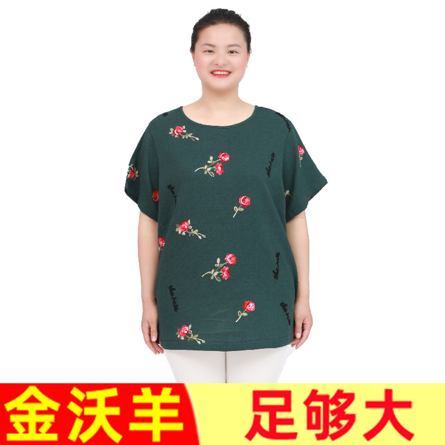 200 pounds plus size women's loose short sleeve clothing