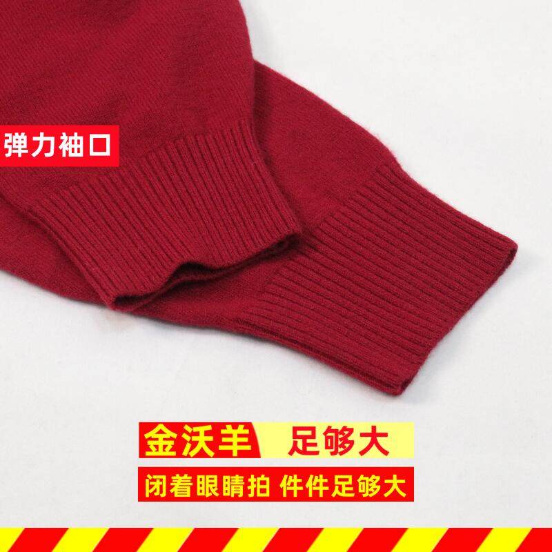 金沃羊260斤加肥加大码女装特超胖妈妈毛衣宽松100%羊毛衫秋冬578,淘宝优惠券,粉丝福利购,淘宝优惠卷