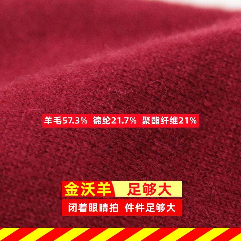 200斤加肥加大码女装特超胖妈妈毛衣中老年羊毛衫半高领739长袖,淘宝优惠券,粉丝福利购,淘宝优惠卷