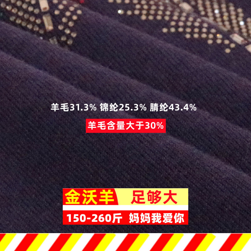 200斤加肥加大码女装特超胖妈妈毛衣宽松中老年羊毛衫冬装长袖069,淘宝优惠券,粉丝福利购,淘宝优惠卷