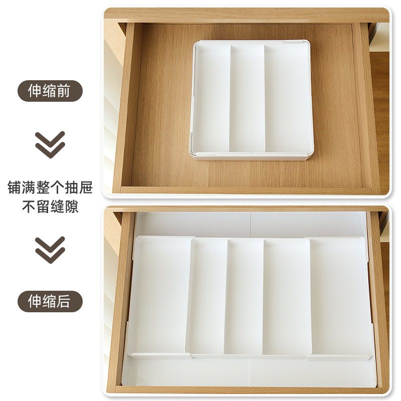 可伸缩抽屉分隔收纳盒厨房筷子勺子餐具整理内置格子化妆品分格盒,淘宝优惠券,粉丝福利购,淘宝优惠卷