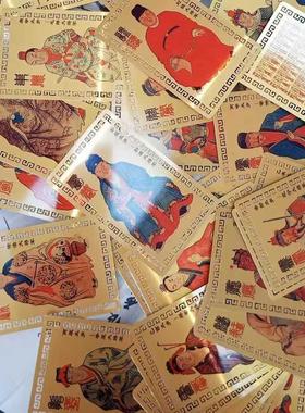 福禄寿人物画像卡片 手机壳钱包夹携带卡片书签保佑平安