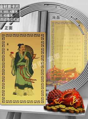 扁鹊 华佗 张仲景 孙思邈画像卡片 有框挂画桌面摆件定制保佑平安