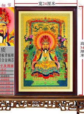 五爷唐卡画 五爷佛像摆件 挂画制作保佑平安