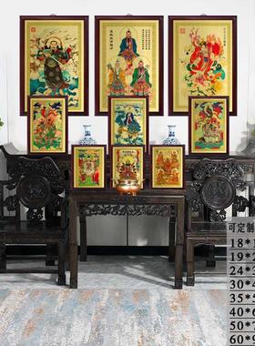 观音画像 慈航真人画像摆件 观音大士白衣观音站像画保佑平安