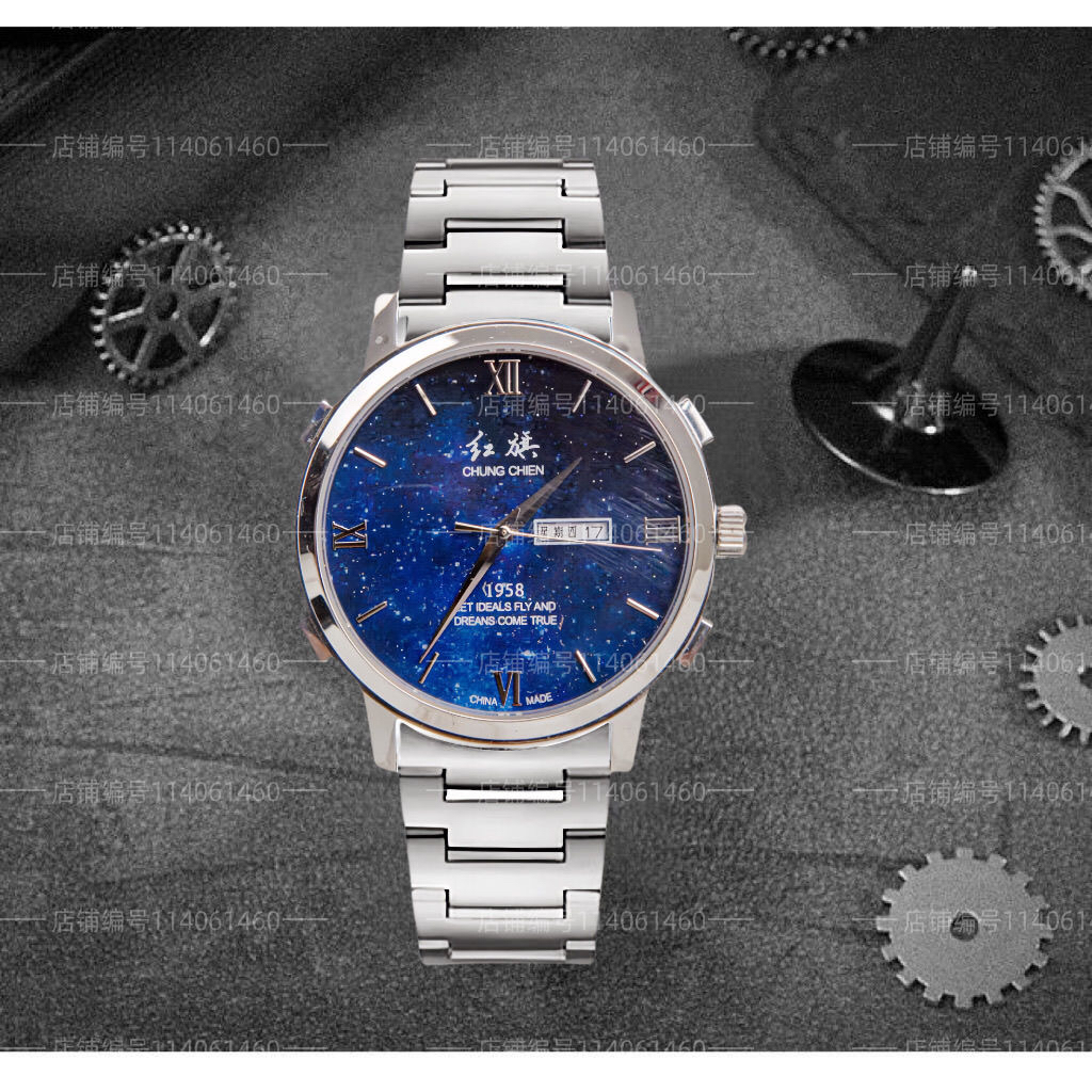 红旗H5H6H7HS3HS5HS7H9手表车钥匙红旗专用手表钥匙专车原厂专供 - 图1