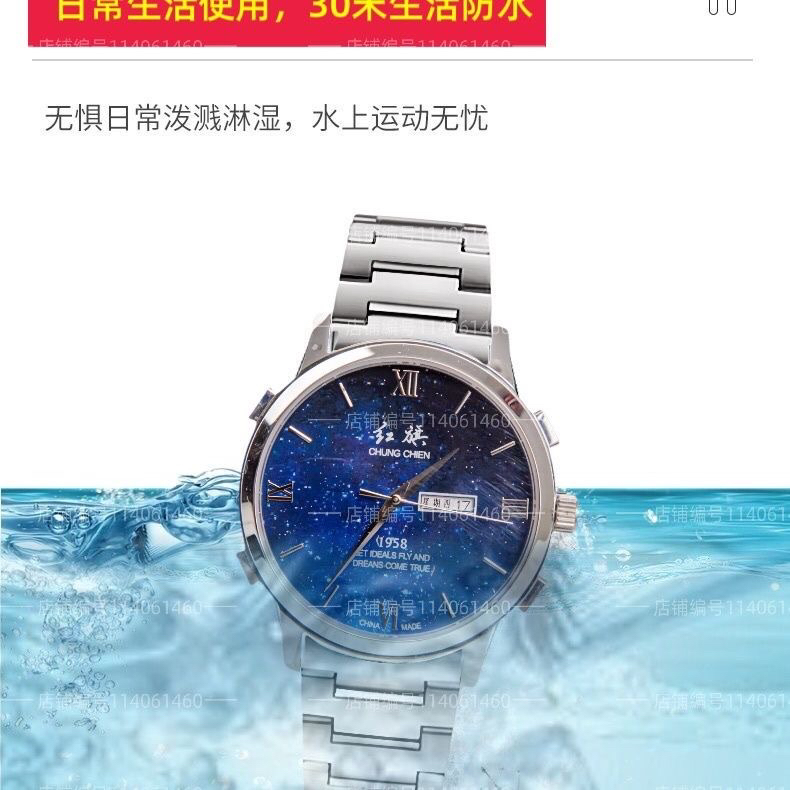 红旗H5H6H7HS3HS5HS7H9手表车钥匙红旗专用手表钥匙专车原厂专供 - 图2