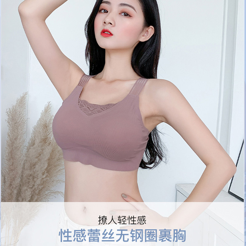 舒适无痕美背文胸美胸带胸垫女抹 娇芙韵抹胸