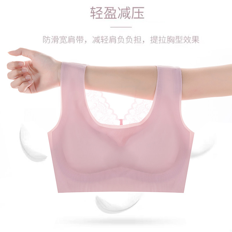 蕾丝大码无痕v型美背无钢圈抹胸 娇芙韵抹胸