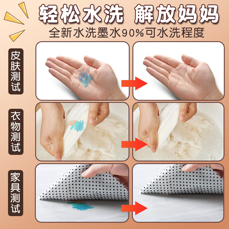 得力软头水彩笔小学生专用彩笔绘画套装彩色双头学生用小学可洗画画儿童无毒可水洗幼儿园24色36色48色画画笔