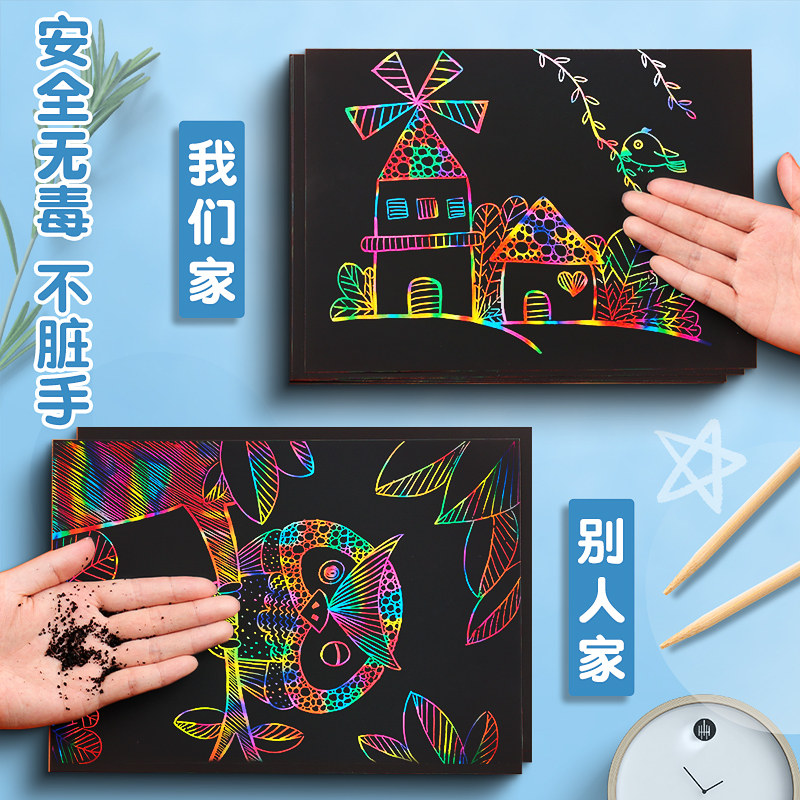 得力刮画纸儿童a4刮刮画炫彩8k幼儿园小学生彩色蜡画手工diy制作_虎窝淘
