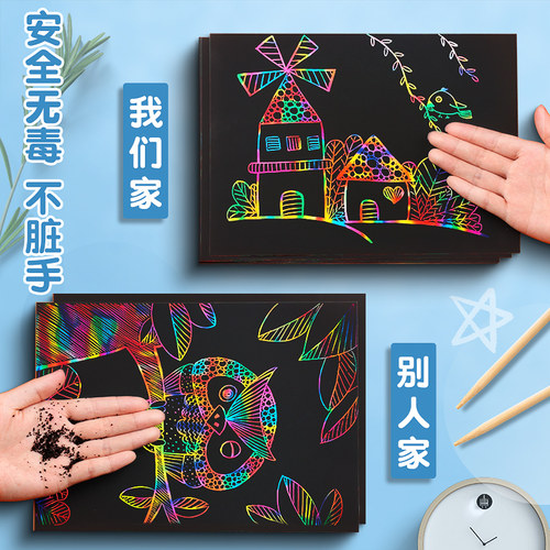 得力刮画纸儿童a4刮刮画炫彩8k幼儿园小学生彩色蜡画手工diy制作 - 图2