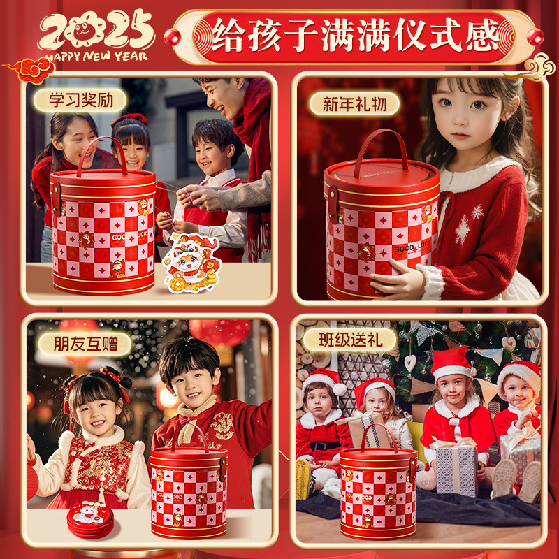 得力新年礼物咕卡套装礼盒奶油胶手账春节礼品文具大礼包全套手工diy材料奖励女生高颜值儿童学生伴手礼创意