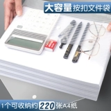 Папка для папок, водонепроницаемая сумка для файлов для школьников, вместительная и большая высококачественная сумка для хранения, увеличенная толщина