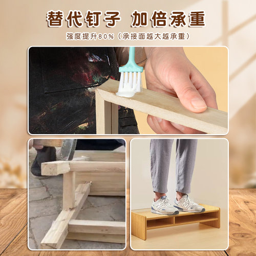 得力木工胶水粘木头专用强力粘贴家具木材全能修复实木地板椅子凳子桌子快干免打孔透明手工diy白乳胶粘合剂 - 图1
