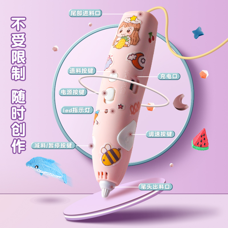 得力3d打印笔儿童款新年礼物立体涂鸦绘画笔三d打印的笔小学生三地玩具diy低温不烫手耗材马良神笔春节套装
