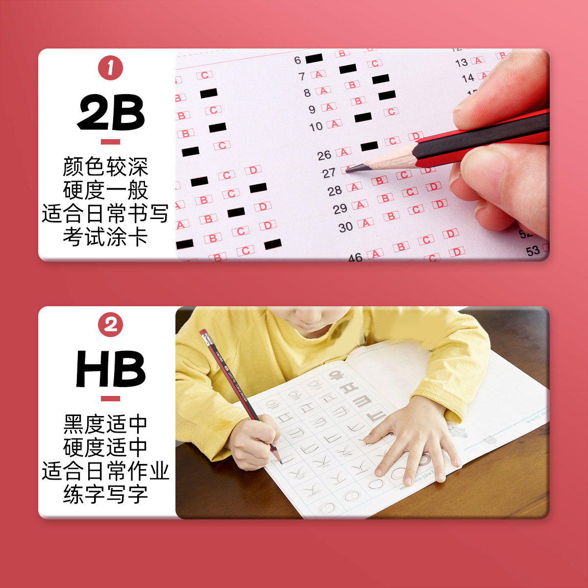  得力盈达铅笔